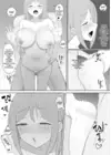 (Стр. 14)