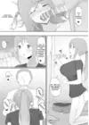 (Стр. 15)