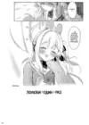 (Стр. 25)