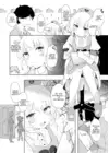 (Стр. 3)