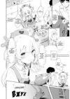 (Стр. 7)
