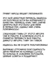 (Стр. 38)