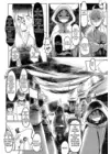 (Стр. 7)