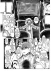 (Стр. 9)