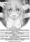 (Стр. 77)