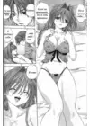 (Стр. 19)