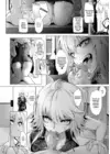 (Стр. 27)