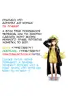 (Стр. 9)