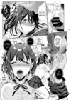 (Стр. 6)