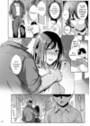 (Стр. 23)