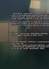 (Стр. 8)