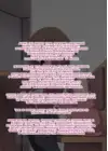 (Стр. 99)