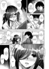 (Стр. 9)