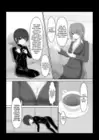 (Стр. 4)