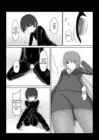 (Стр. 5)