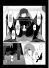 (Стр. 7)