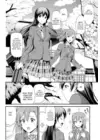 (Стр. 5)