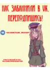 (Стр. 81)