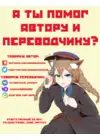 (Стр. 82)