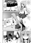 (Стр. 6)