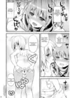 (Стр. 14)