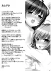 (Стр. 30)