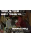 (Стр. 46)