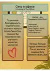 (Стр. 5)