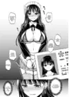 (Стр. 8)