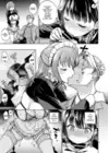 (Стр. 14)