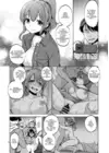 (Стр. 19)