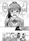(Стр. 51)