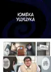 (Стр. 5)
