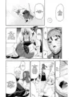 (Стр. 10)
