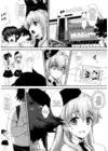(Стр. 19)