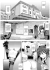 (Стр. 4)