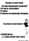 (Стр. 28)