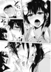 (Стр. 6)