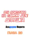 (Стр. 2)
