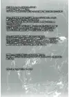 (Стр. 16)