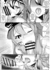 (Стр. 5)