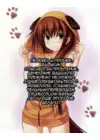 (Стр. 42)