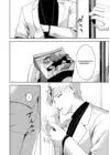 (Стр. 5)