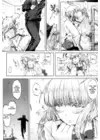 (Стр. 5)