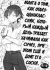(Стр. 1)