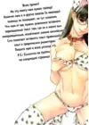 (Стр. 6)