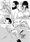 (Стр. 9)