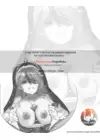 (Стр. 8)