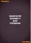 (Стр. 2)