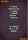 (Стр. 17)